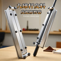 台球杆皮把修剪器九球杆皮把更换维修工具皮料裁剪器台球用品配件