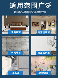 水性罩面漆内墙透明保护墙面水泥地面外墙乳胶漆防水哑光罩光清漆