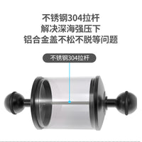 升级款防漏水防脱耐高水压双球头碳纤浮力灯臂直径D60mm
