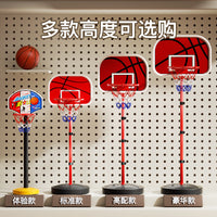 儿童篮球架玩具可调节升降杆稳固注水底座铁框篮球架孩子运动玩具