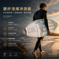 AIDA Skimboard for Beginners and Professionals