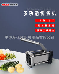 Multi-Function Potato Cutter for French Fries, with 9.5mm and 13mm Blades, Aluminum Alloy