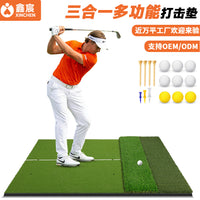 厂家直销多功能高尔夫打击垫三合一切杆挥杆高弹防滑三草练习球垫