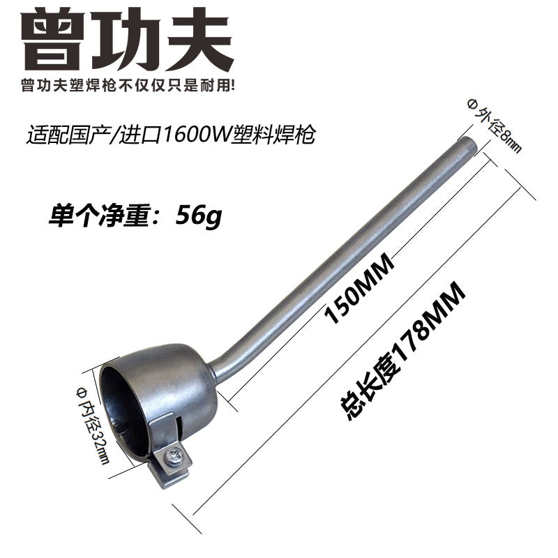 N003-5x150mm