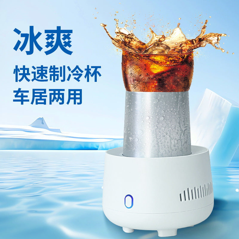 Portable Car Cooling Cup with Heating and Cooling Functions