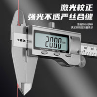 电子数显游标卡尺多功能测量工具高精度工业级电子卡尺小型测量尺