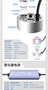 Ultrasonic 3-Head Colorful Light Fogger with Large Mist Output for Landscape Ponds (US Plug)