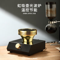 Halogen Infrared Coffee Warmer for Siphon Brewer, 110V