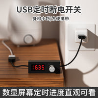 USB 24-Hour Adjustable Timer Power Off Switch with Countdown for Aquarium