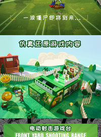 山姆植物大战僵尸电动射击对战台连发玩具男孩游戏投币儿童礼物 【升级版】神秘埃及射击台 含手枪*1