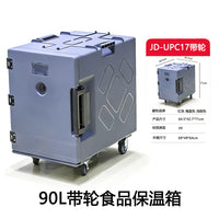 Factory Direct 90L/180L Double-Layer Insulated Box with Wheels
