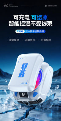 AI Smart Charging Phone Cooler TH21 with Semiconductor Magnetic Clip, Adjustable Gears, Battery Version