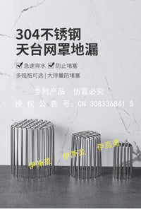 304防堵罩横管通风罩室内安装侧面排水墙排防树叶防鼠防鸟网线罩