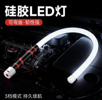 Adjustable LED Silicone Light Strip 3 Modes 7W 730mm