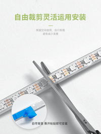 LED灯带WB2812B幻彩灯条5050rgb贴片内置IC灯珠5v可编程防水智能