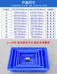 塑料盒零件盒塑料盒子长方形工具盒螺丝配件分类收纳盒物料周转箱 4号灰410*310*145mm
