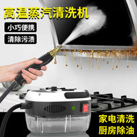New US 110V High-Temperature High-Pressure Steam Cleaner for Kitchen Grease and Disinfection (EU Plug)
