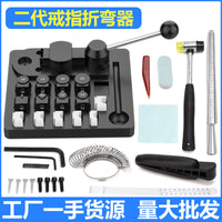 Small Manual Ring Bending Machine for Gold, Silver, and Copper Sheets