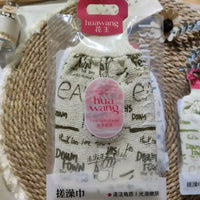 Exfoliating Wash Cloth Double Sided with Loofah, Korean Washcloth for Adults Bathing, Thickened Textured Surface Back Scrubbing Towel