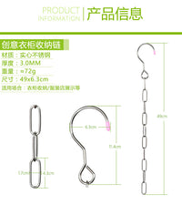 凯旺不锈钢衣柜收纳链多功能创运衣柜收纳架省空间挂钩衣服架子