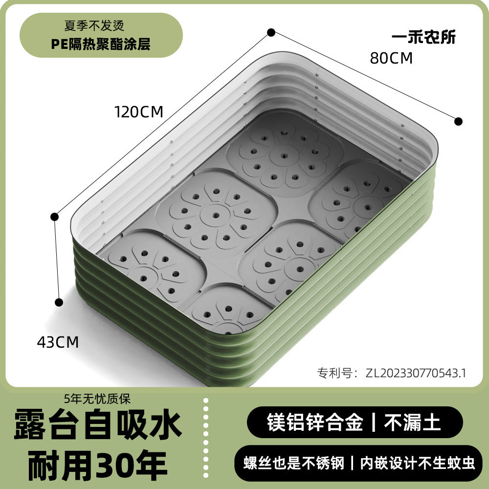 120-80-43cm / Self-watering