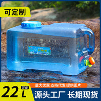 22L Square PC Outdoor Water Bucket with Faucet for Camping and Travel