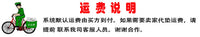 3号彩色障碍马护腿马绑腿PU硬壳加弹性潜水料保护马腿.