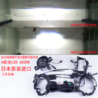 适用于玛驰前雾灯总成改装LED日行灯双光透镜鱼眼杠灯升级套装