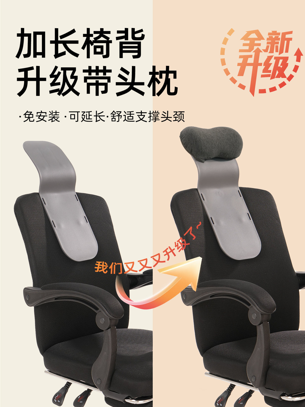 Chair Back Extension Headrest Office Seat Pillow for Napping