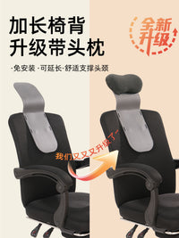 Chair Back Extension Headrest Office Seat Pillow for Napping