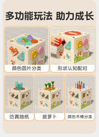 抽纸拔萝卜二合一宝宝蒙氏早教益智木质玩具多功能蒙特梭利教具
