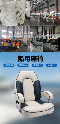 Adventure Yacht Chair Marine Seat for Boats