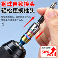 套筒扳手