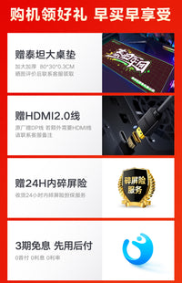 泰坦军团260Hz显示器24英寸高刷P2510H PLUS电竞240Hz屏27电脑2K 电竞利器【24.5英寸 | 1K | 260Hz】P2510H PLUS 官方标配