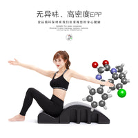 普拉提脊柱矫正器瑜伽颈椎侧弯纠正器瘦背瘦肩普拉提弧脊柱牵引器