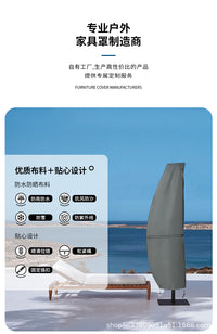 跨境热卖遮阳伞罩沙滩伞保护罩罗马伞防尘防雨套户外香蕉伞罩防水