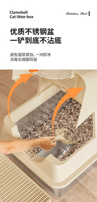 Removable Semi-Enclosed Cat Litter Box High Fence Leak-Proof Splash-Proof Fully Enclosed Stainless Steel Cat Litter Box Easy to Clean