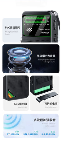 亚马逊便携式迷你收音机FM/AM/SW多波段收音机全波段全频道收音机