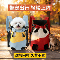 跨境批发宠物双肩包外出便携胸前四脚背包狗狗猫咪旅行透气软包