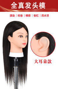 头模美发专用全真发假人头模型理发店可烫染剪18寸模特头练习公仔