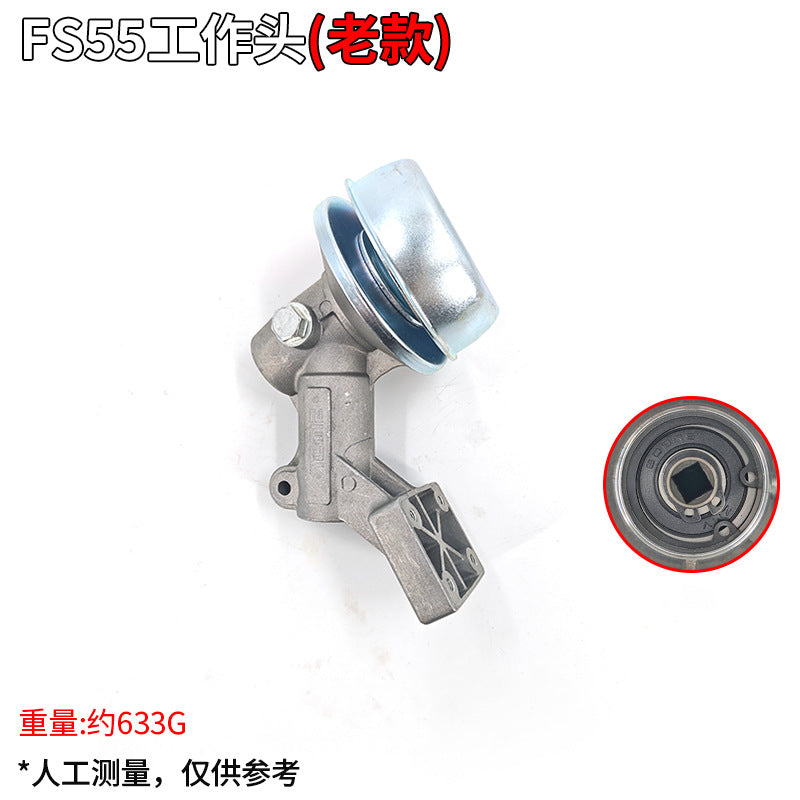适用于STIHL 斯蒂尔FS55/FS120/FS160款割草机齿轮箱总成工作头