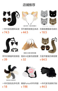 可爱小羊兽爪手套毛绒爪子兽装fursuit网红表演舞会cos道具furry