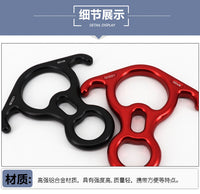 跨境户外攀岩牛角八字环下降器8字环空中瑜伽高空作业防坠落保护