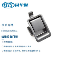 MS866 Electrical Cabinet Lock Pull-Type Retractable for Cabinet Doors