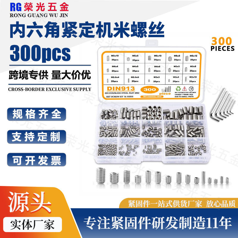 300pcs 304 Stainless Steel Hex Socket Set Screws with Flat Point M2.5 M3 M4 M5 M6 M8