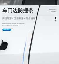阿维塔07专用车门防撞条后视镜车身防刮防擦条配件汽车用品改装饰