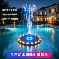 Solar Powered Floating Fountain with Colorful Lights for Outdoor Pool