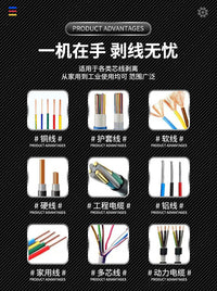批发剥线机手摇电动废旧铜线电缆废线剥皮机器家用手摇小型剥线机
