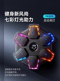 Smart Music Boxing Machine for Home Fitness