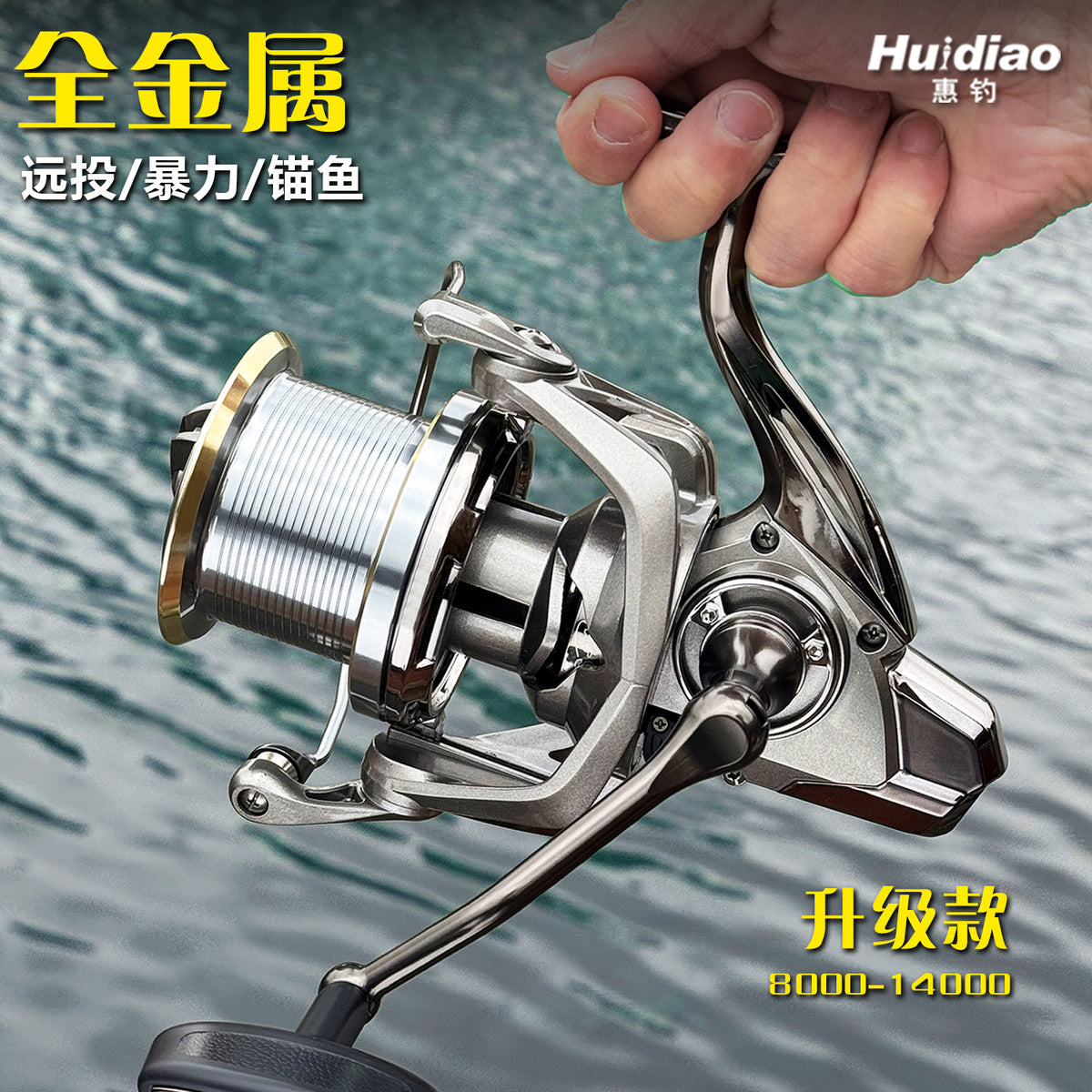 NGK Metal Long Cast Spinning Reel for Heavy Duty Sea Fishing